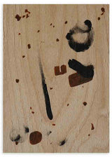 Cuadro abstracto con trazos minimalistas en tonos marrón y negro sobre fondo beige, disponible en kudeko.com.