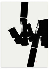 Cuadro japonés minimalista en blanco y negro con trazos sumi-e, kudeko.com