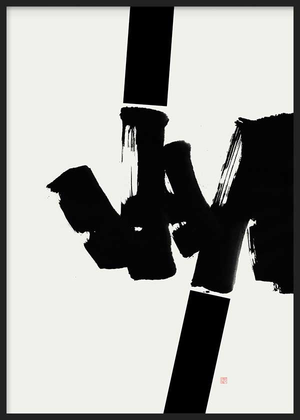 Quadro japonês minimalista a preto e branco com estilo sumi-e, linhas simples e ambiente decorativo zen. Disponível em kudeko.com