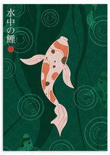 Cuadro japonés con pez koi en aguas verdes, kudeko.com

