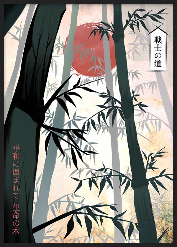 Cuadro japonés de bosque de bambú con sol rojo estilo Japandi, kudeko.com
