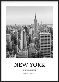 Quadro emoldurado com skyline de Nova Iorque a preto e branco, Empire State Building em destaque, arranha-céus urbanos, composição limpa e estilo citadino contemporâneo. Disponível em kudeko.com